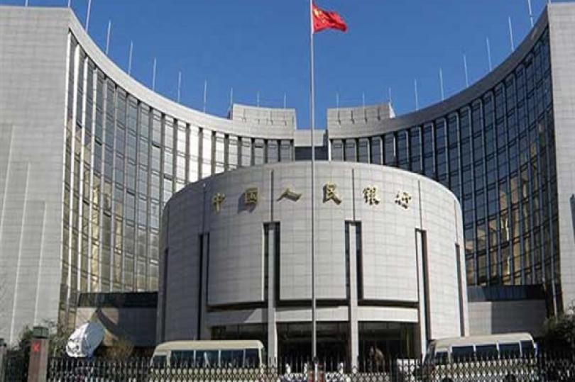 بنك الصين يحدد سعر صرف اليوان عند 6.8292